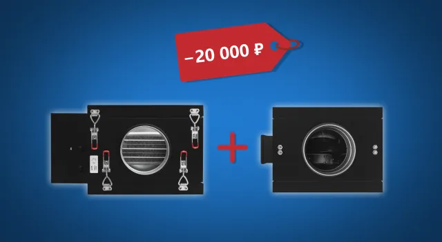 Capsule Combo — выгодный комплект