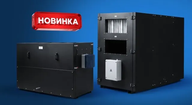 Hydra: вентиляция для&nbsp;бассейнов с&nbsp;электрическим нагревателем