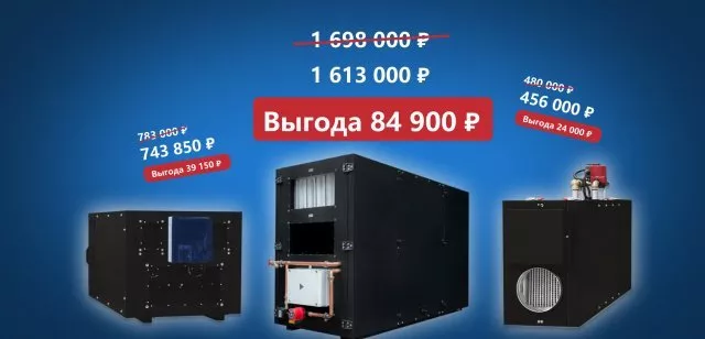 Акция на складское оборудование