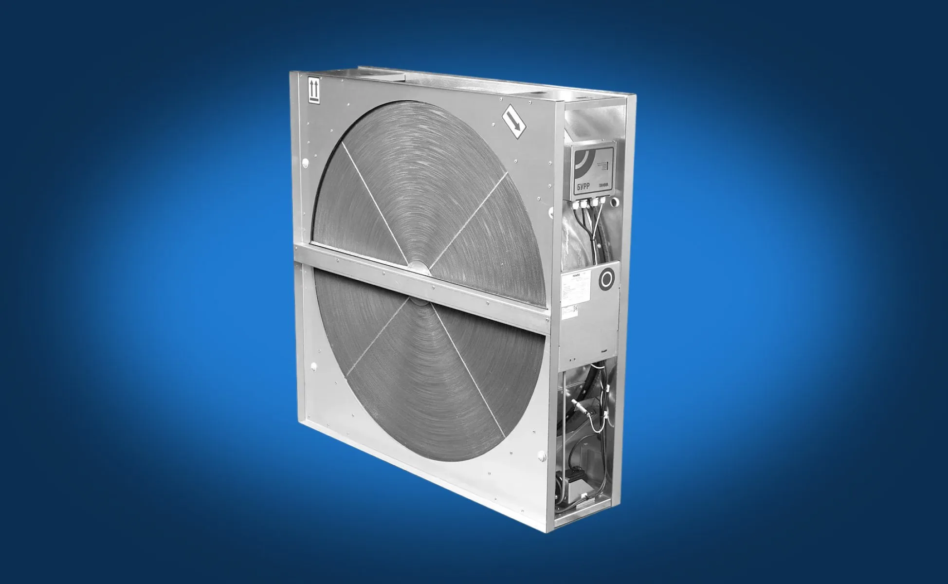 Роторный рекуператор