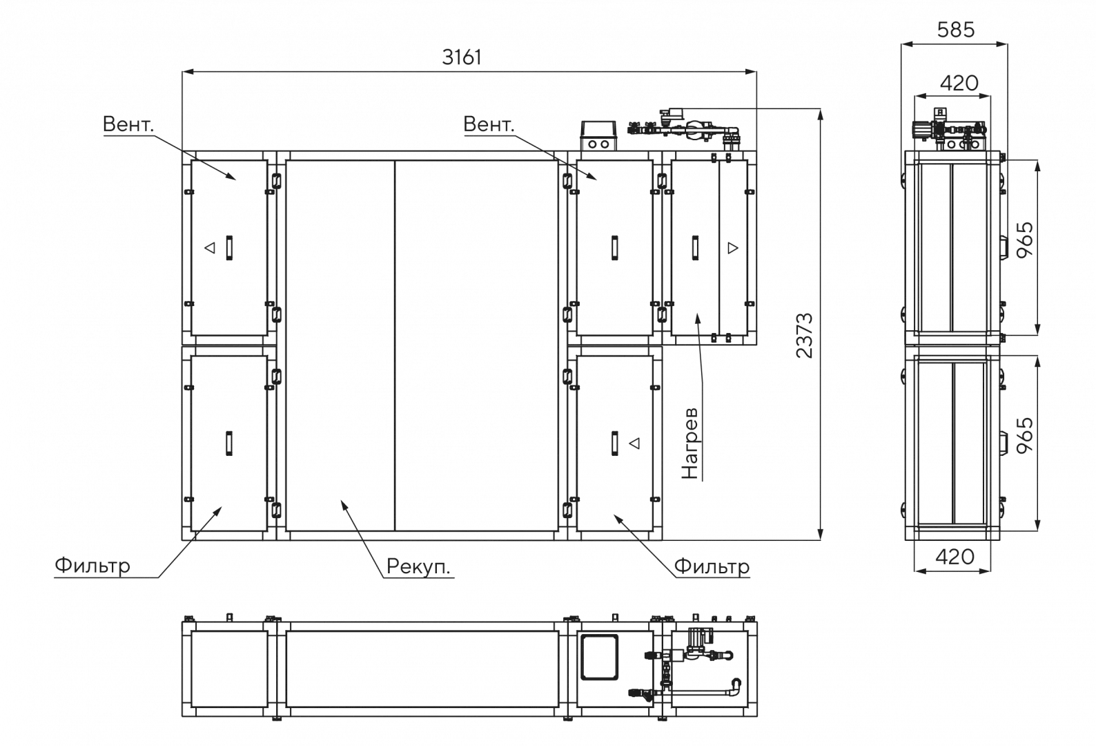 Габаритные размеры
