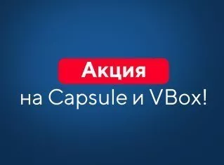 Успейте до апреля!