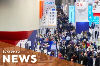 Завершилась выставка Aquatherm 2020