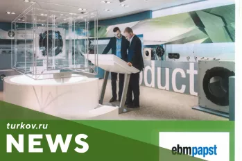 Победитель в номинации "Прогресс"