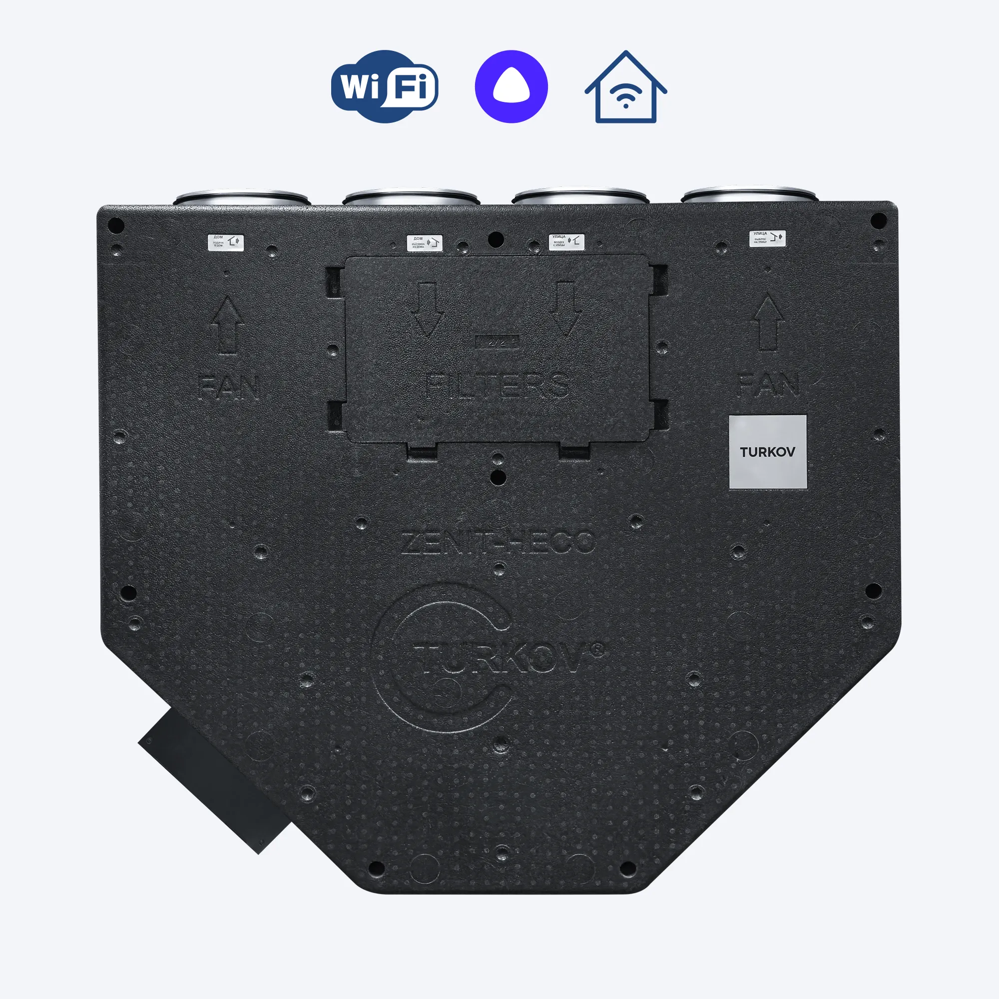 Zenit Heco V 550 1,5/3E (EPP)