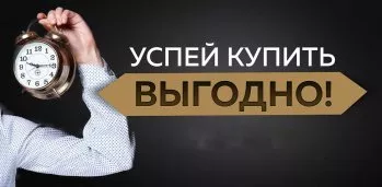 Повышение цен с 22 марта