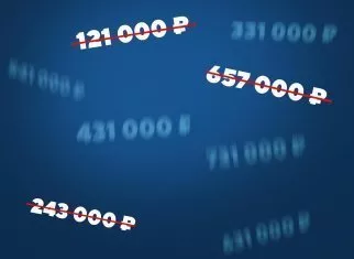 Обновление цен в феврале