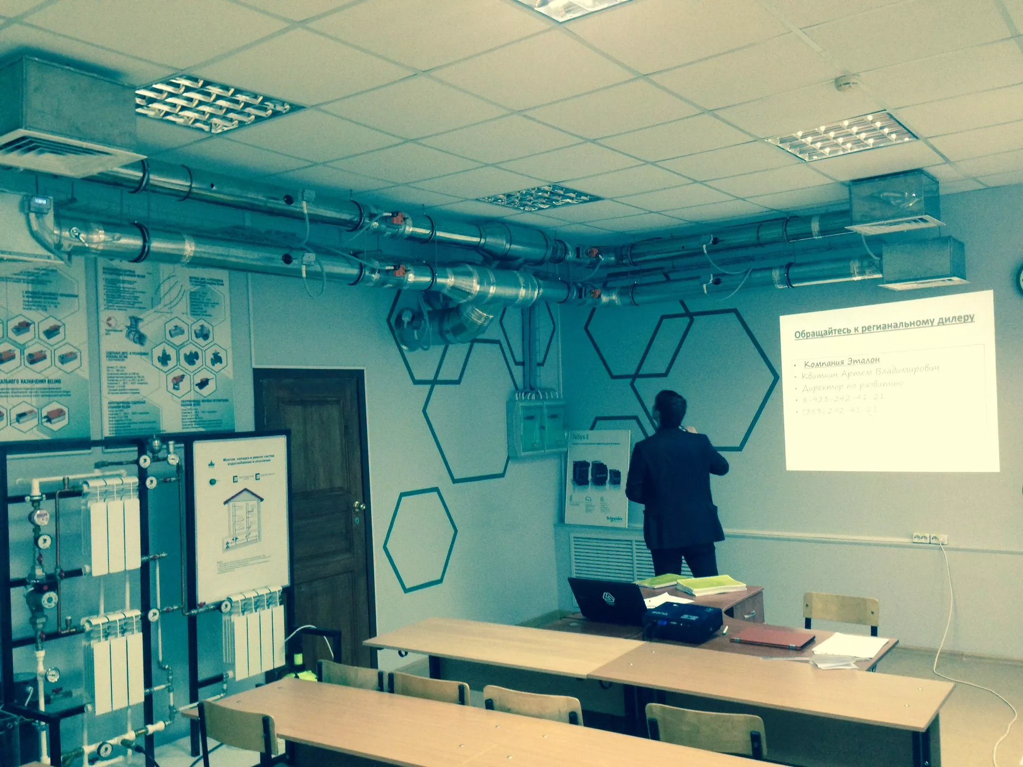 Семинар в Новосибирске