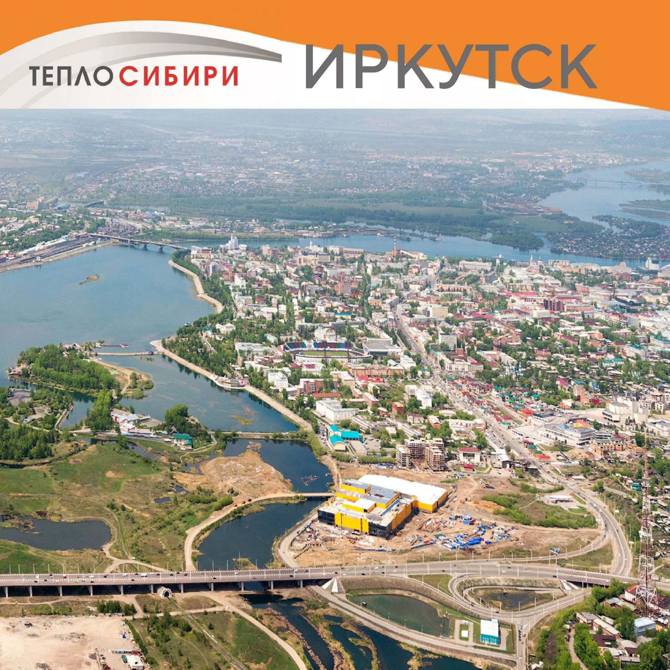 TURKOV отправляется в Сибирь!