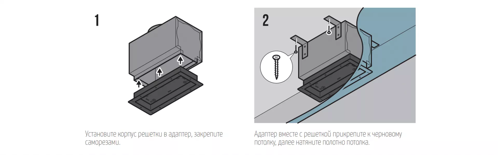 Схема подключения