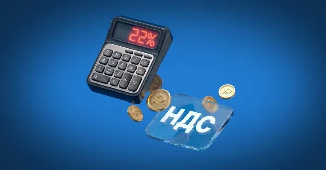 Предстоящее повышение цен