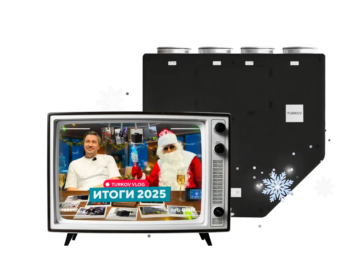 поздравляем с новым 2026 годом!