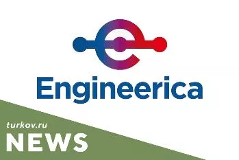 Приглашаем вас на выставку Engineerica