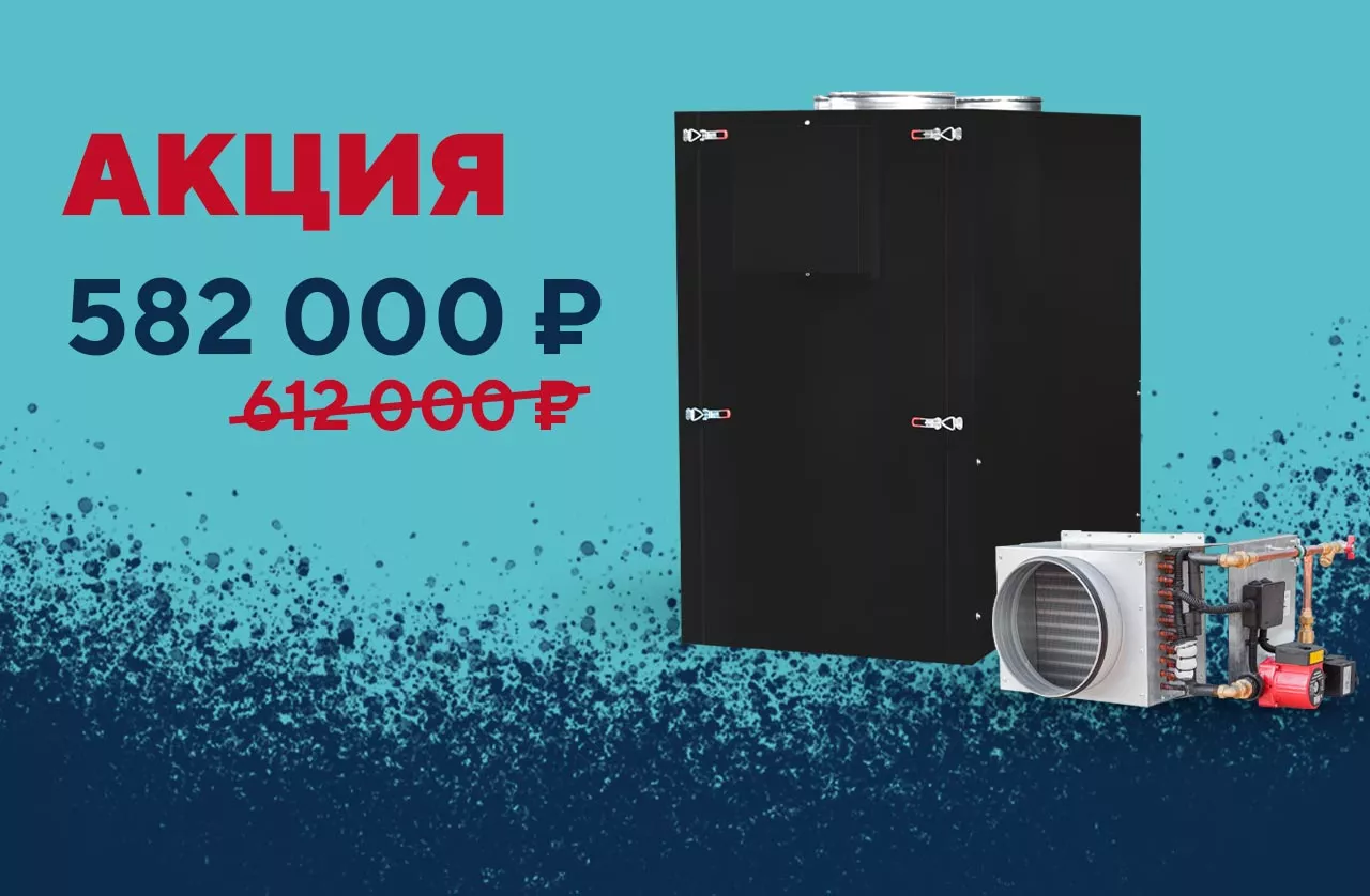 Снижение цен на оборудование с водяным нагревателем