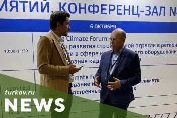 Компания ТУРКОВ – новый член АВОК категории «премиум»