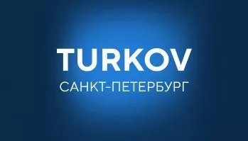 Внимание, Санкт-Петербург!