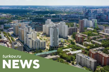 TURKOV примет участие в онлайн-форуме «УМНЫЕ ТЕХНОЛОГИИ МОСКВЫ – ЭНЕРГОЭФФЕКТИВНОГО ГОРОДА»