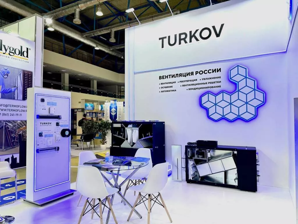 Анонс мероприятий на октябрь