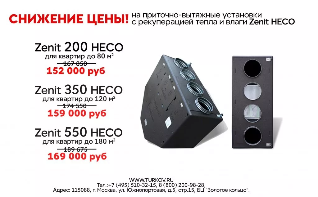 Снижение цен 2.jpg