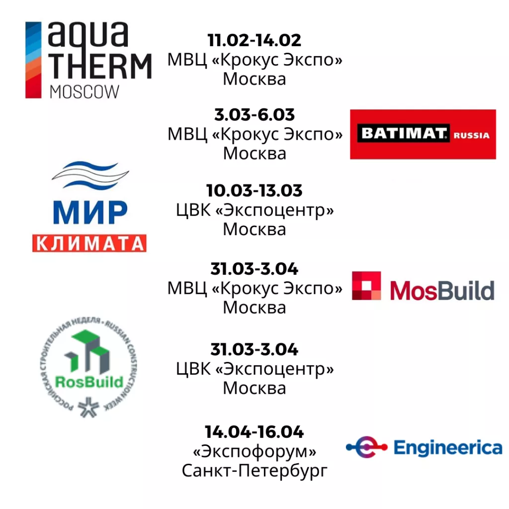 Добавьте подзаголовок (7).png