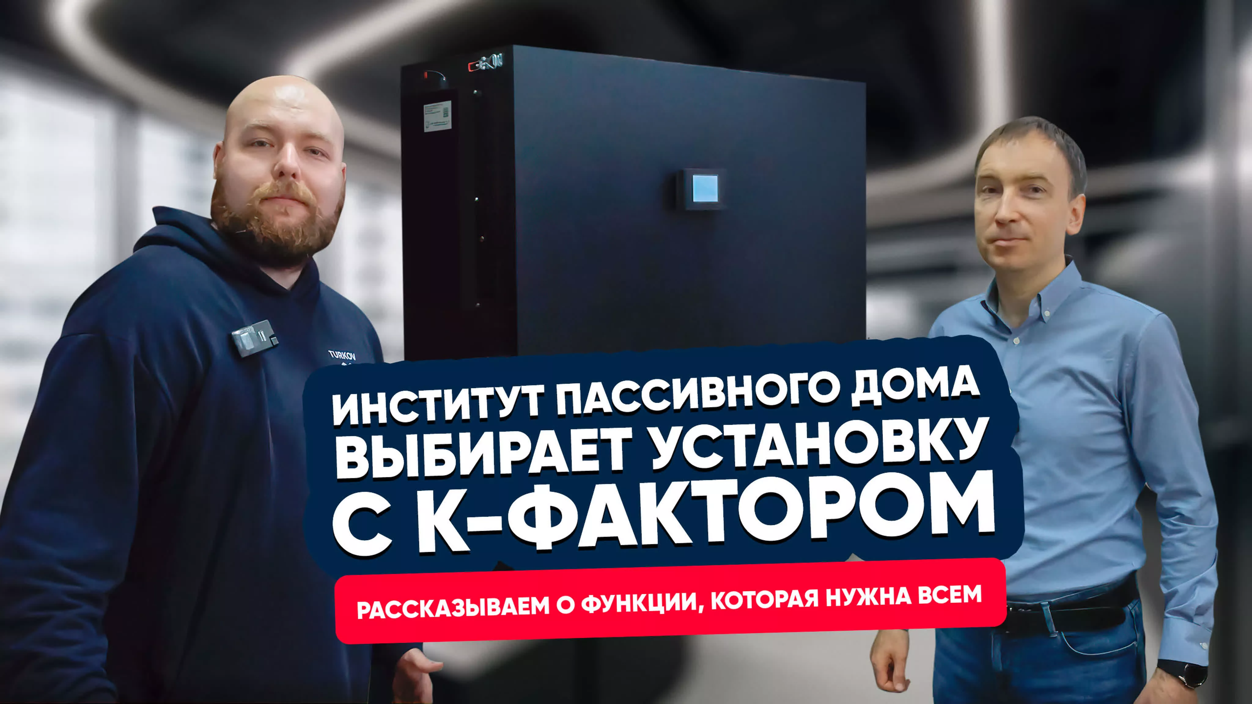 Как упростить пусконаладочные работы и облегчить себе жизнь?