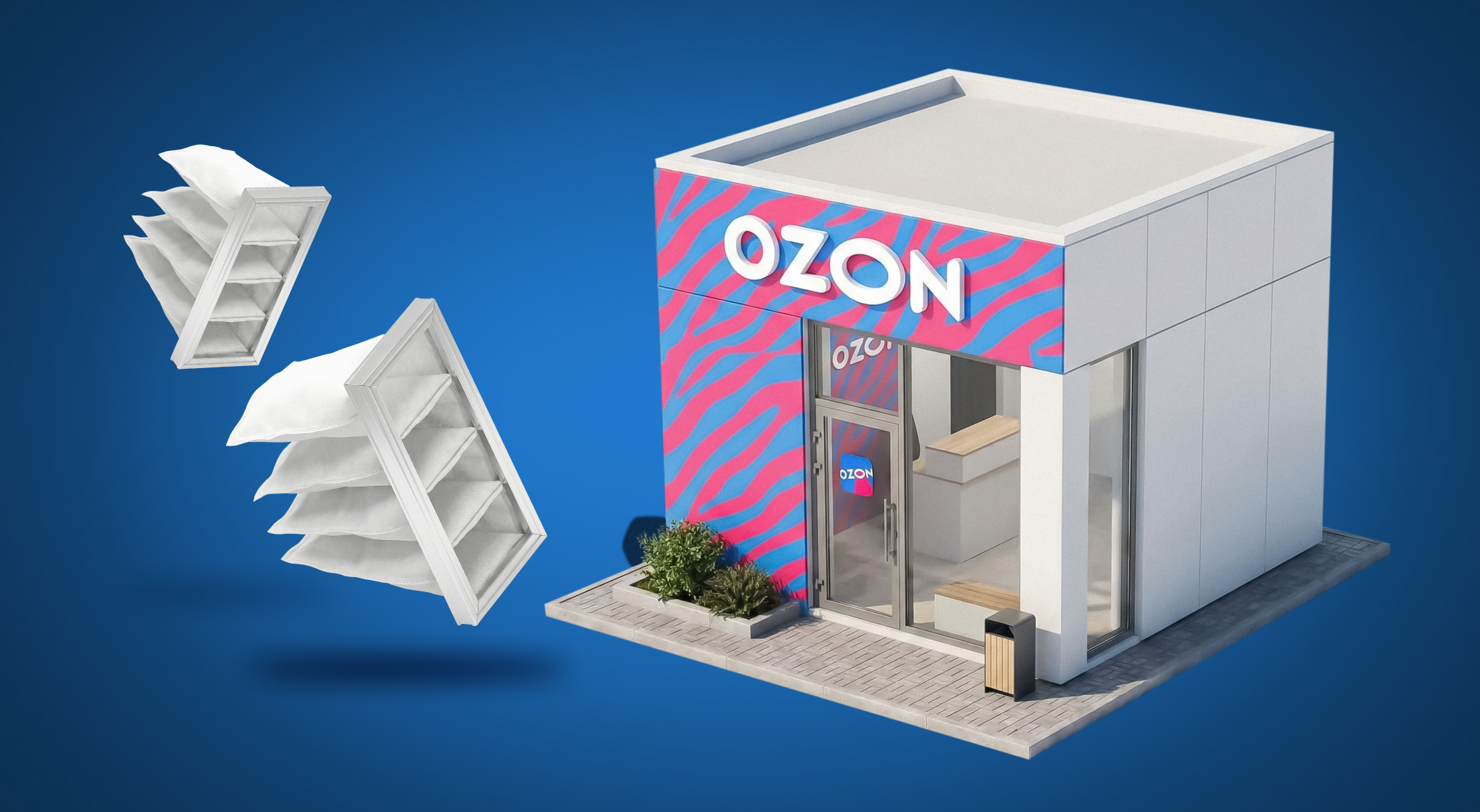 Новые комплекты фильтров на OZON