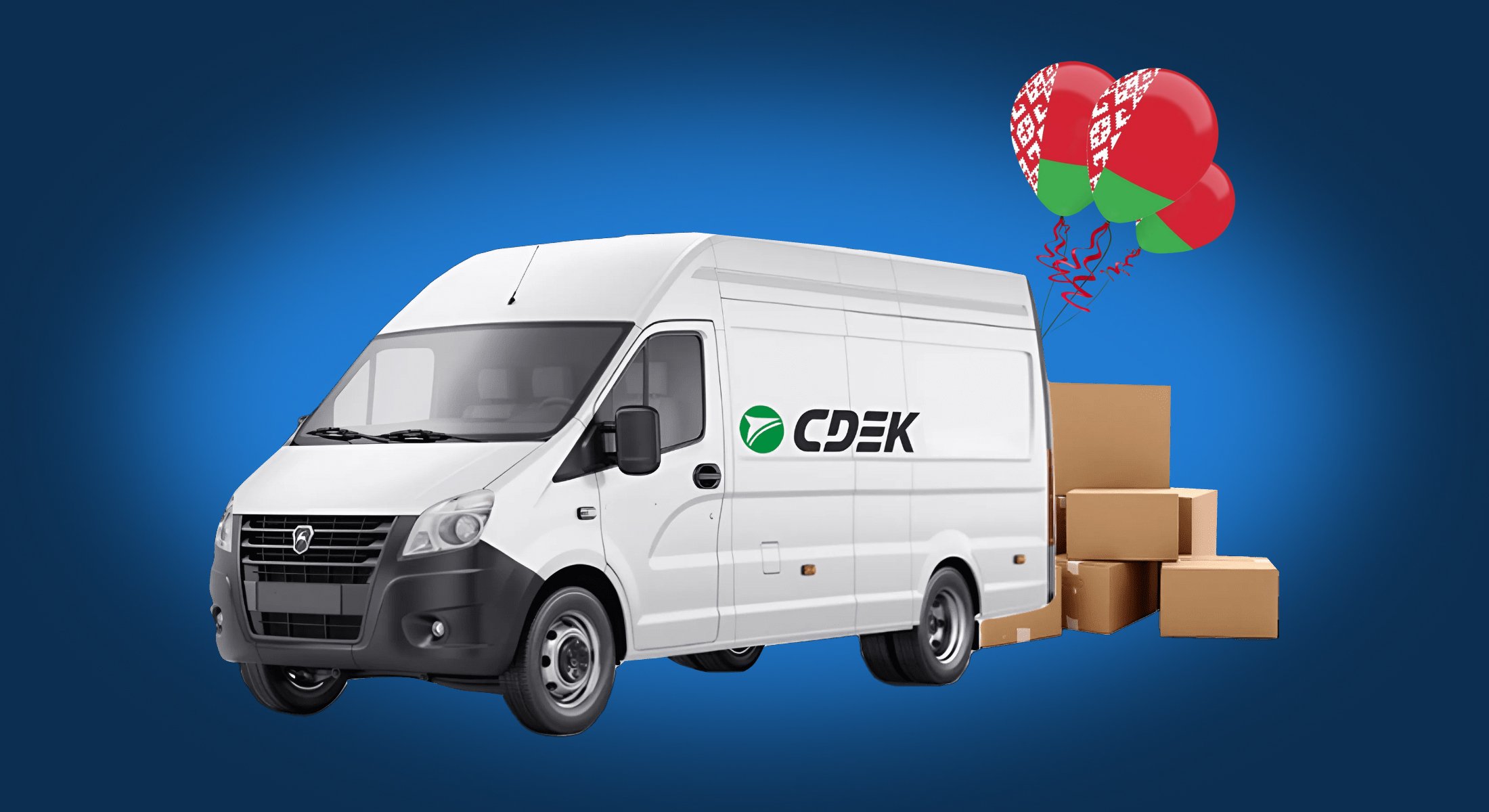 Доставка фильтров в Беларусь