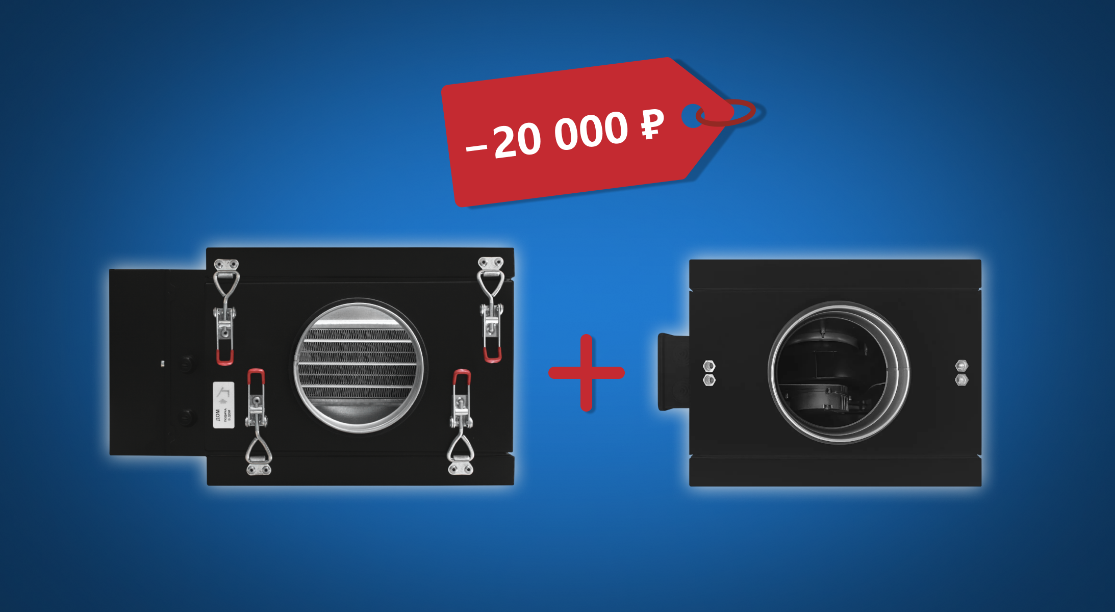 Capsule Combo — выгодный комплект