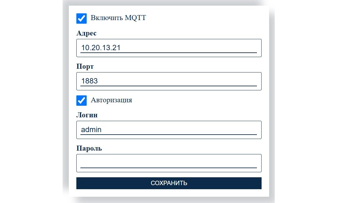 Подключение оборудования к системам «Умный дом» по протоколу MQTT Подключение оборудования к системам «Умный дом» по протоколу MQTT