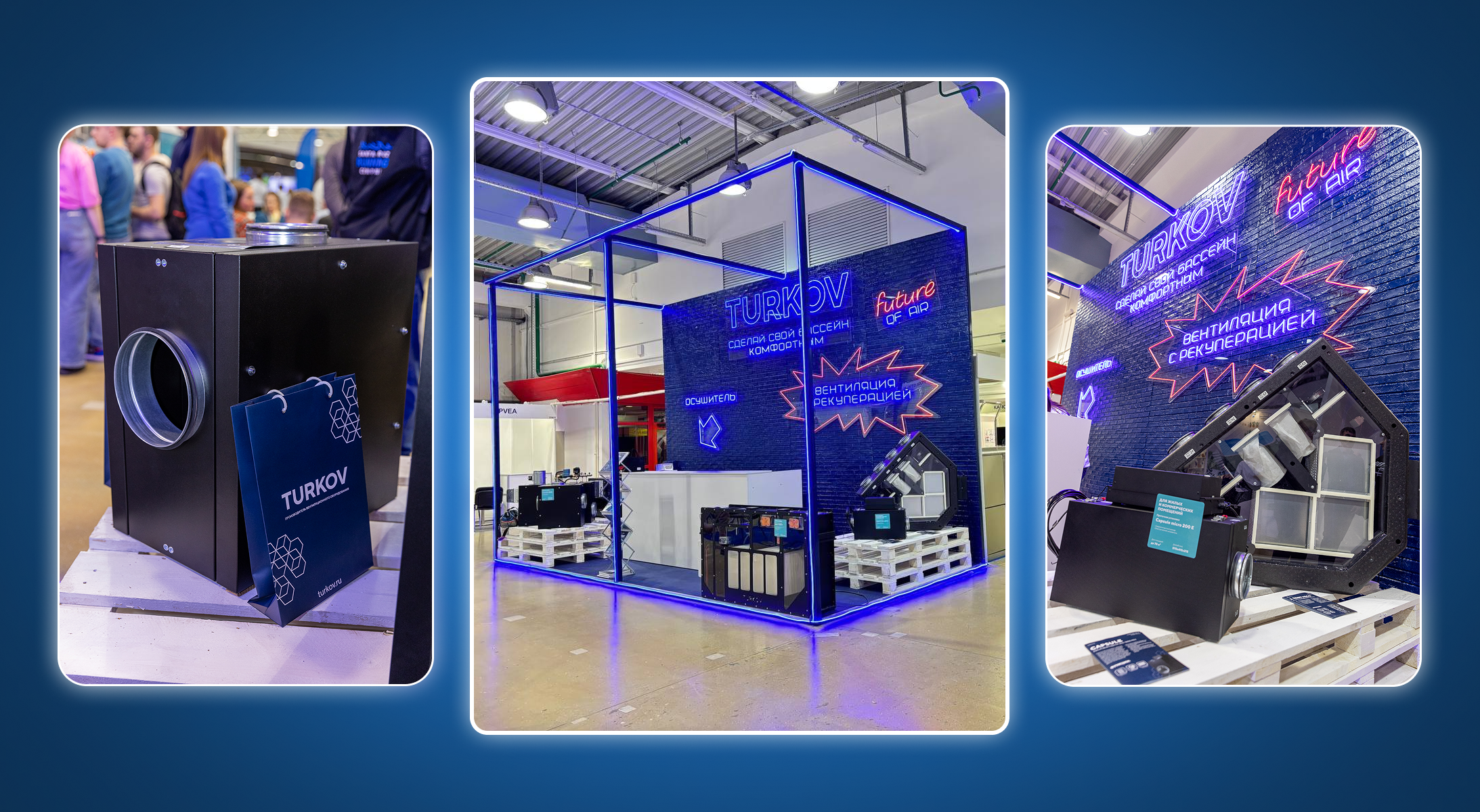 Мы на выставке «PoolM»