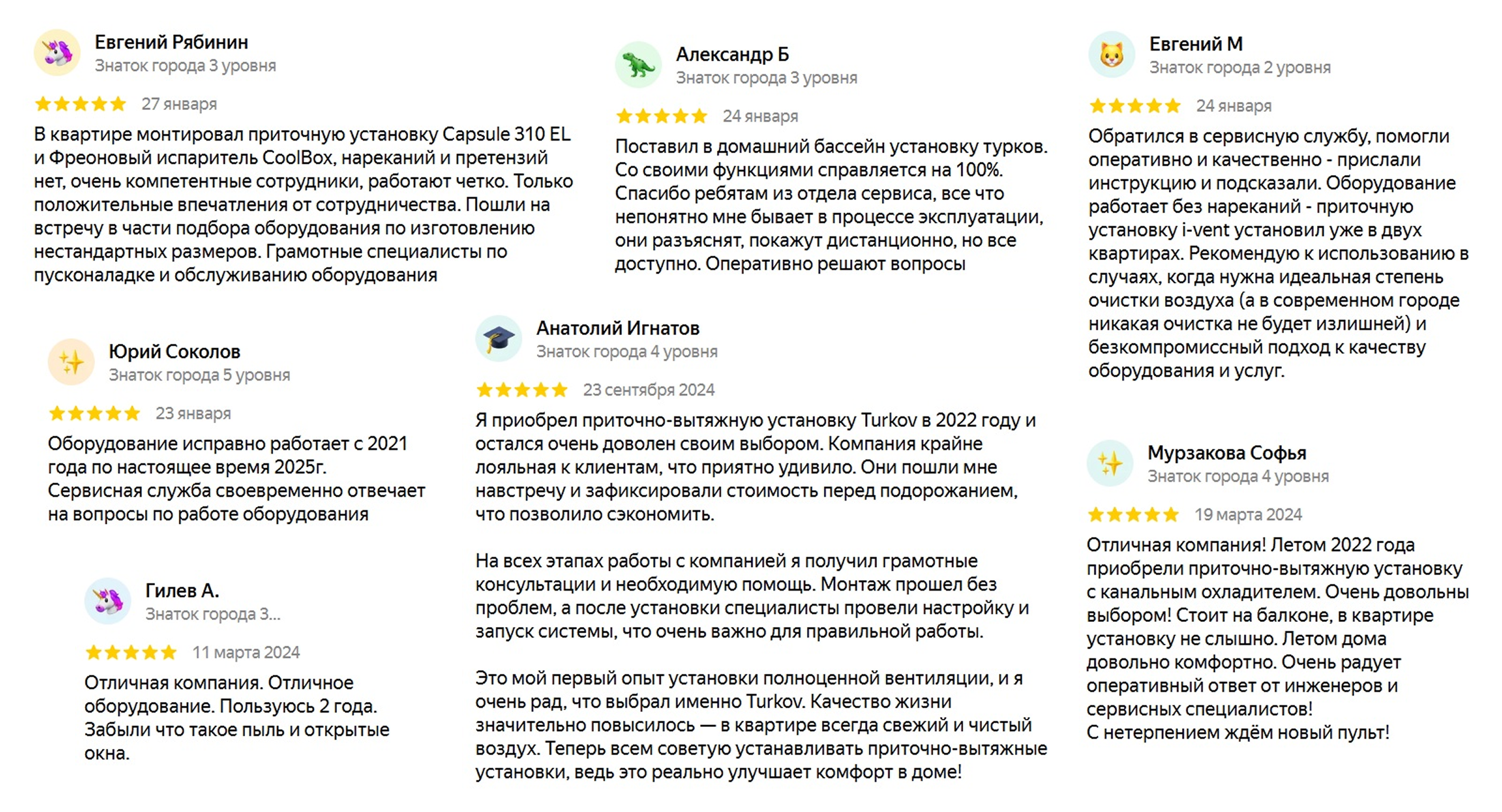 Вентиляция в Саратове Вентиляция в Саратове