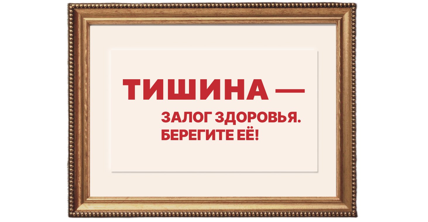 Тихая вентиляция: о важности шумоглушителей
