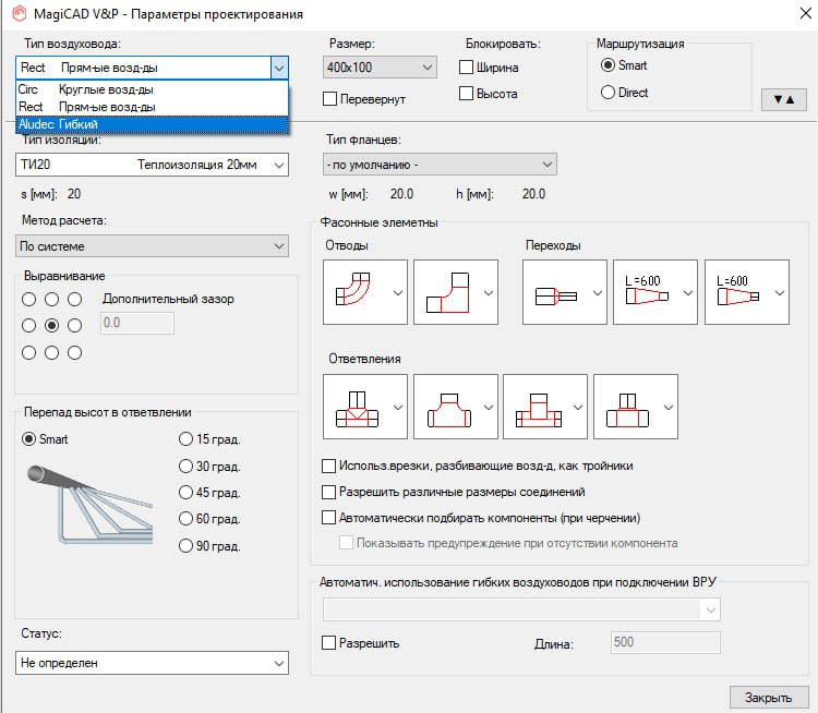 Настройка воздуховода в MagiCAD