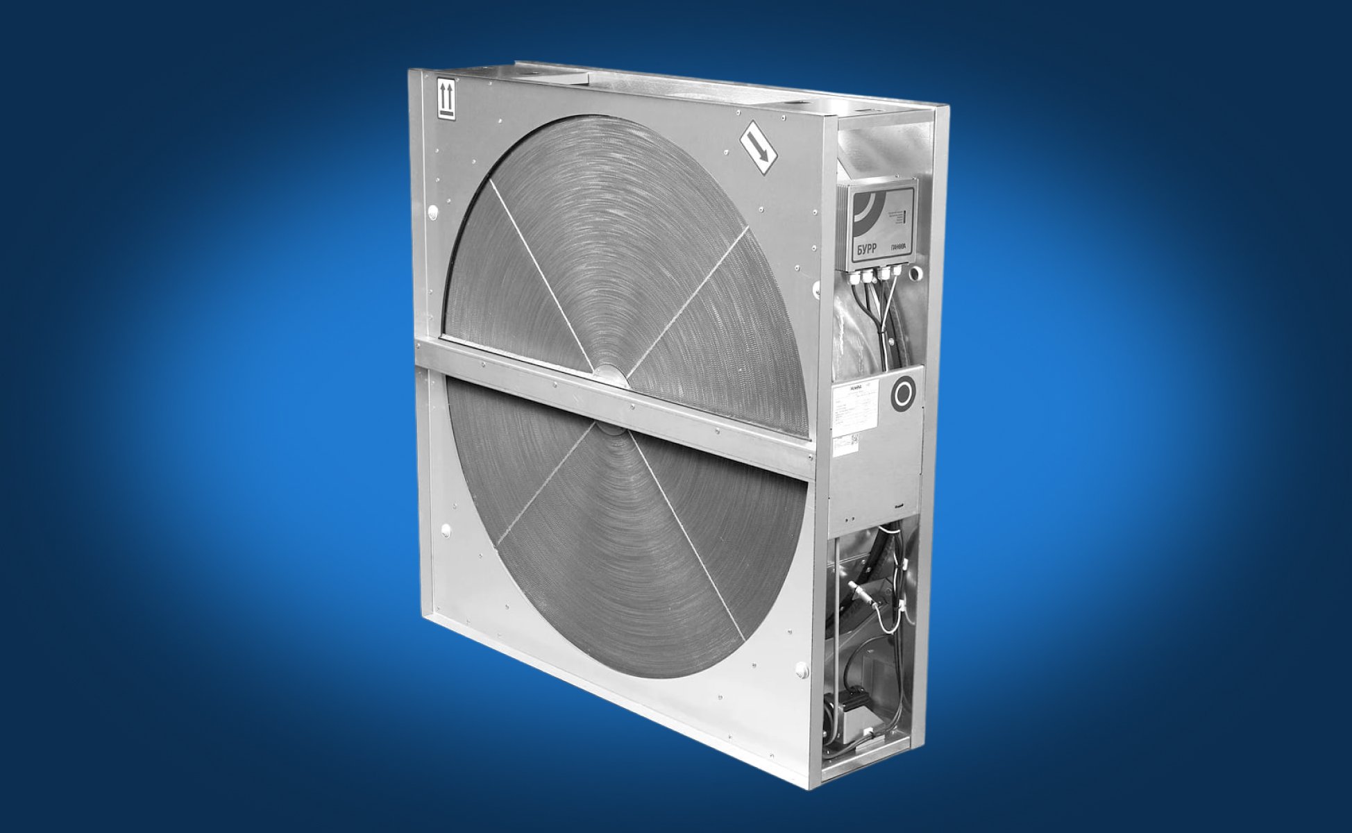 Роторный рекуператор