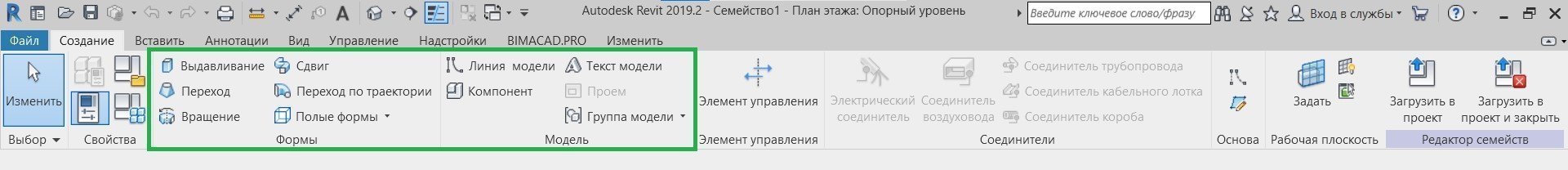 Панель управления в редакторе семейств. Инструменты для создания геометрии Панель управления в редакторе семейств. Инструменты для создания геометрии