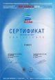 Выставка "МИР-КЛИМАТА 2014" в Москве