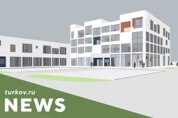 Завод TURKOV в Кондрово!