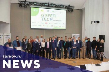 Компания TURKOV стала победителем в проекте GreenTech (Сколково) Компания TURKOV стала победителем в проекте GreenTech (Сколково)