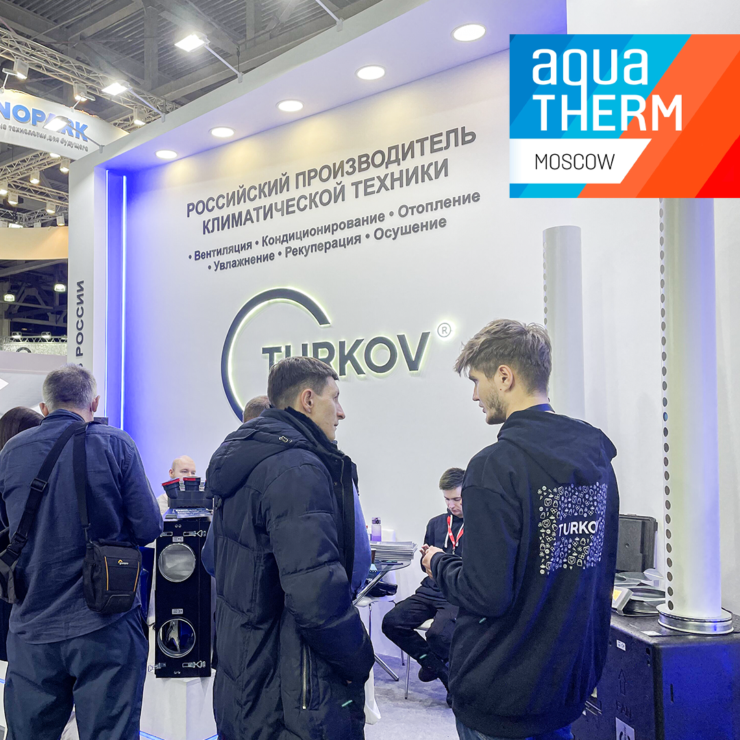 Мы ждали этого год! Больше ждать невозможно … и не нужно! Уже 14 февраля мы встретимся с вами снова