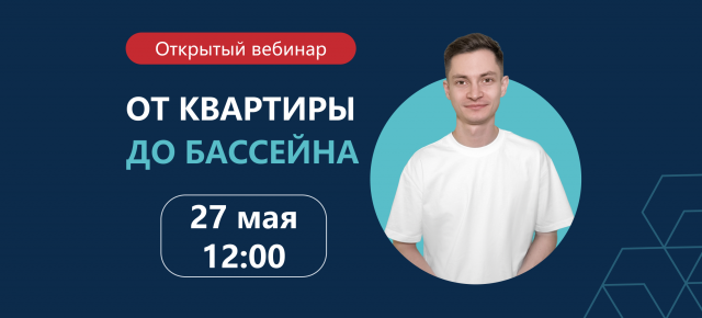 Скоро в эфире!