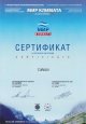 Выставка «Мир Климата – 2013»