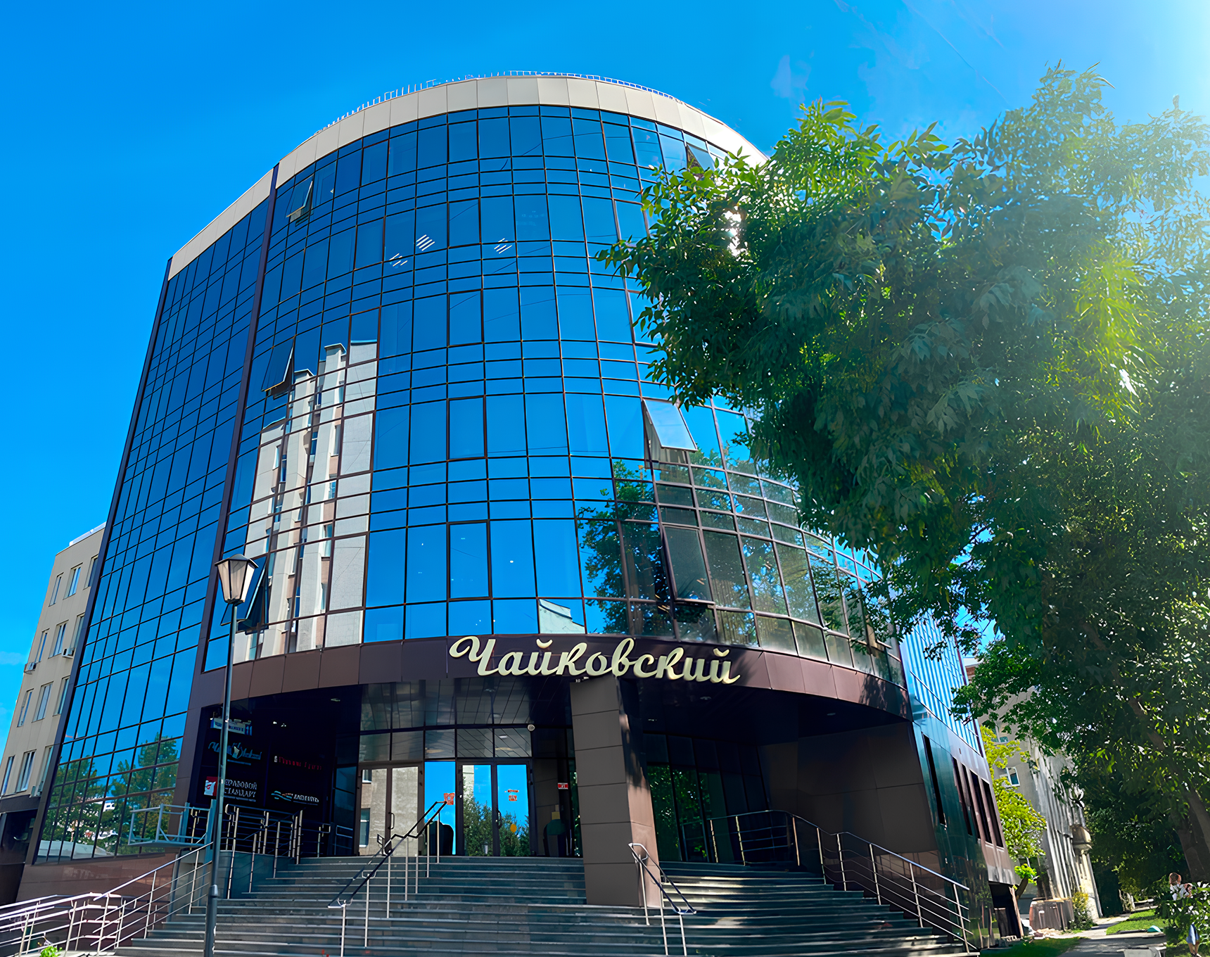 Екатеринбург