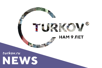 Нам 9 лет