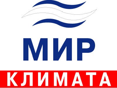 Выставка "МИР-КЛИМАТА 2016" в Москве Выставка "МИР-КЛИМАТА 2016" в Москве