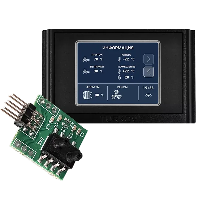 Датчики и автоматика