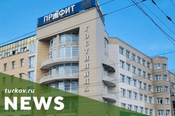 Новое представительство TURKOV! Новое представительство TURKOV!