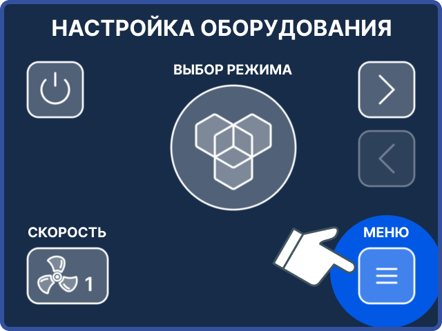 Где посмотреть пинкод и серийный номер для подключения по wi-fi?