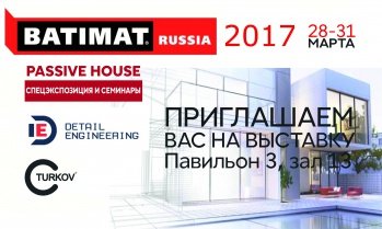 Batimat 2107. Passive House