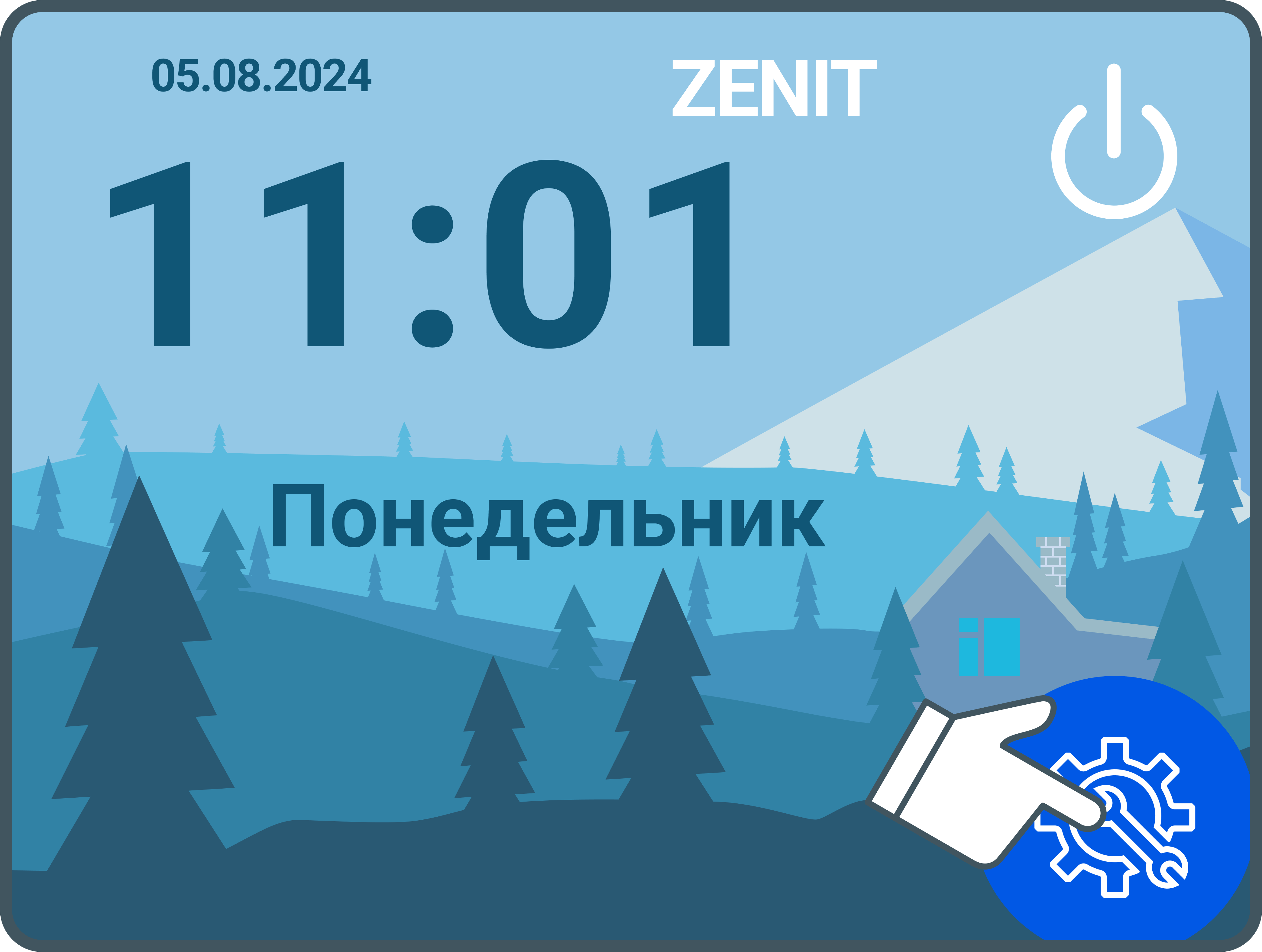 Где посмотреть пинкод и серийный номер для подключения по wi-fi?