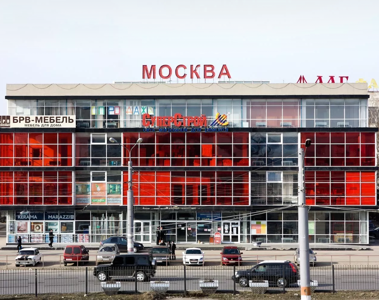 Нижний Новгород